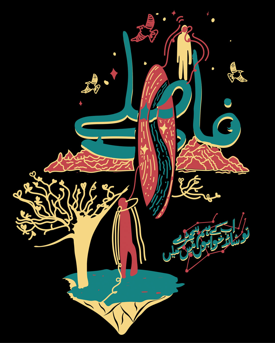 Emerging from the Dark: Lost.