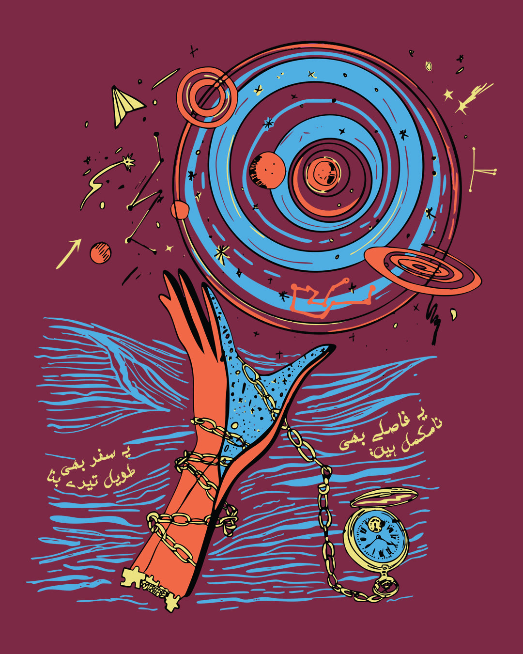 Stepping into the Light: Rediscovery.